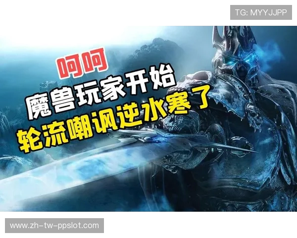 因为玩逆水寒而被其他游戏玩家群体嘲讽的无奈与真实经历